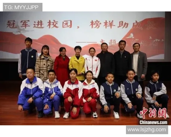 羽毛球传奇刘秀英的奋斗与梦想之路对话分享