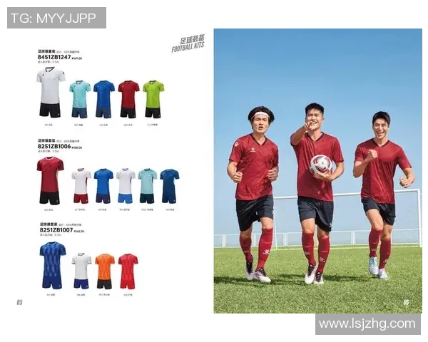 足球明星比赛时的服装选择与时尚风格分析